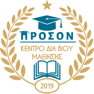 ΚΔΒΜ Προσόν